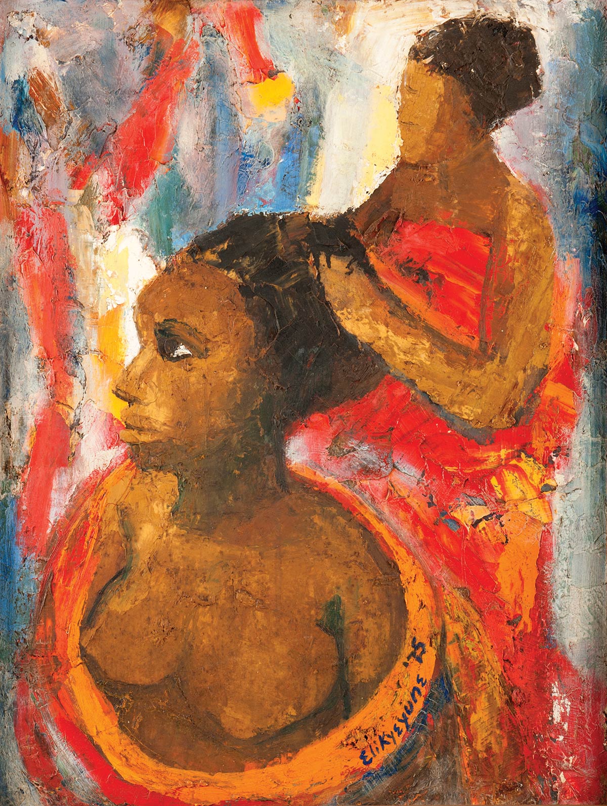 Lot 24 — Eli Kyeyune, Hairdressing