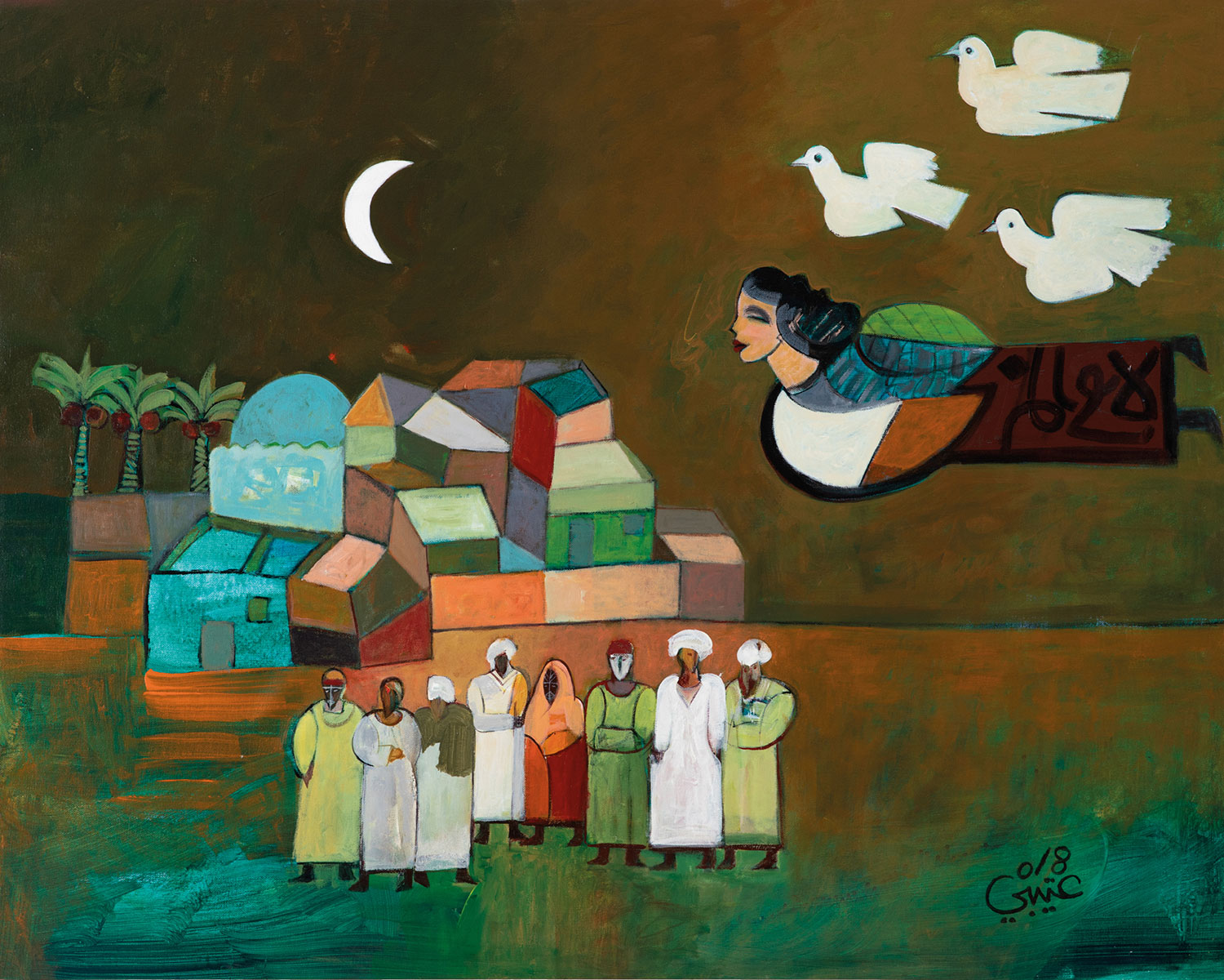 Lot 14 — Mohamed Abdella Otaybi, Flying Woman II