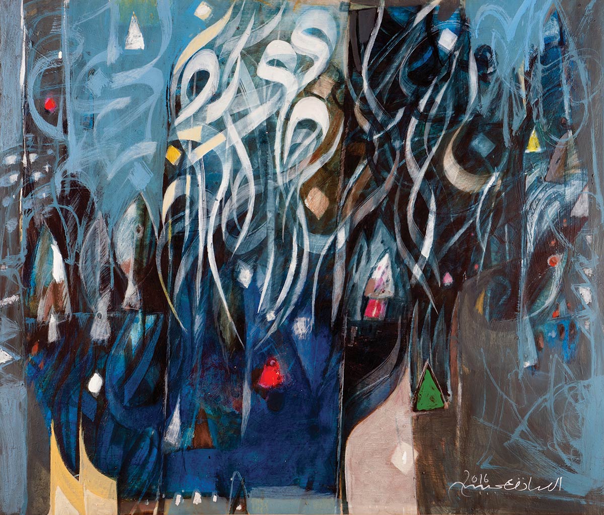 Lot 34 — El Sadig Agena, Untitled
