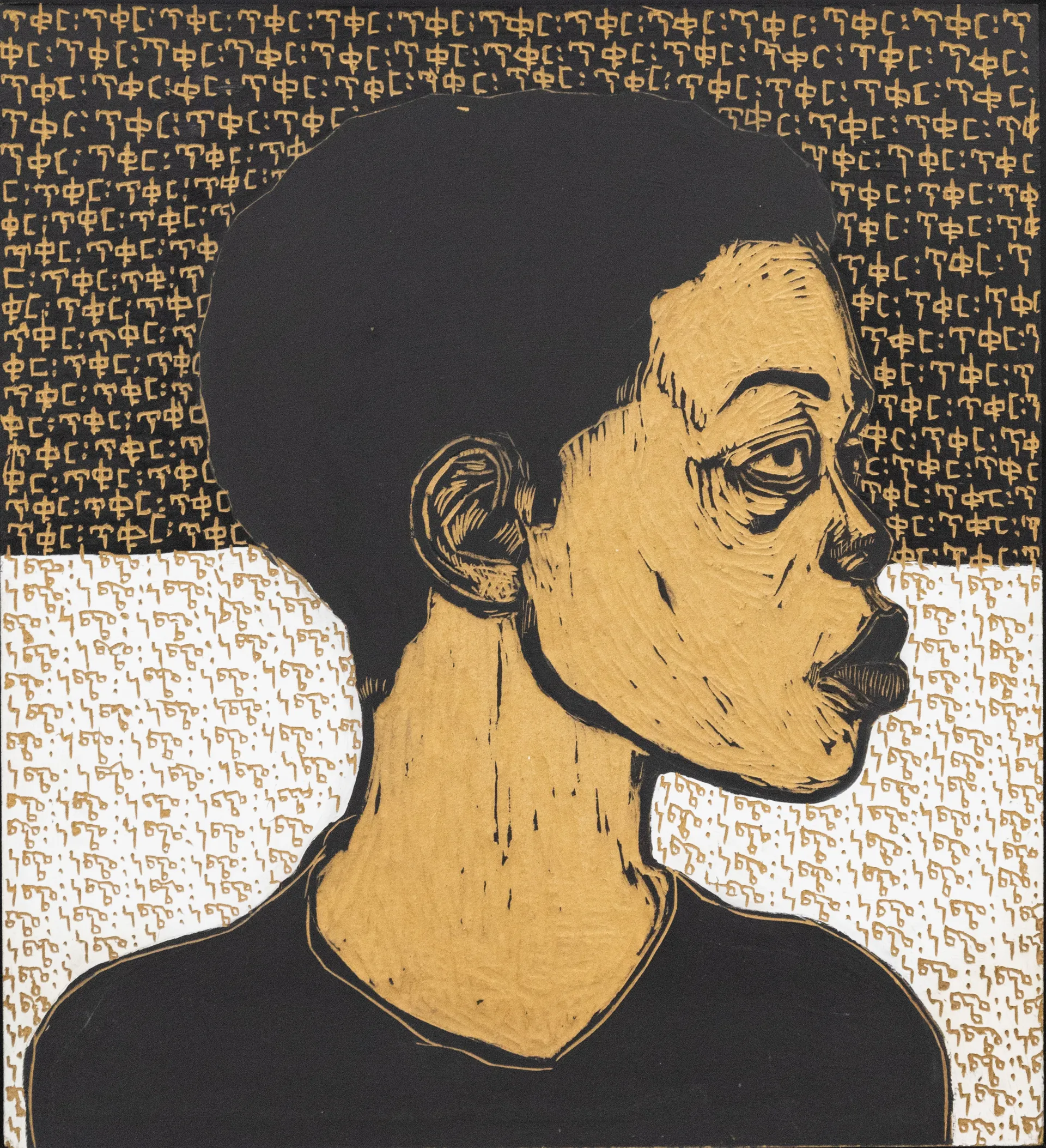 Lot 14 — Ephrem Solomon, Untitled (from the Black and White series)