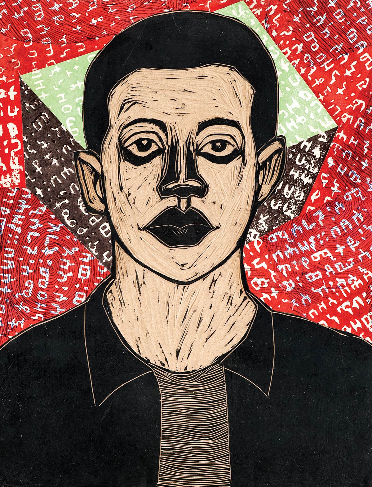 Lot 41 — Ephrem Solomon, Untitled