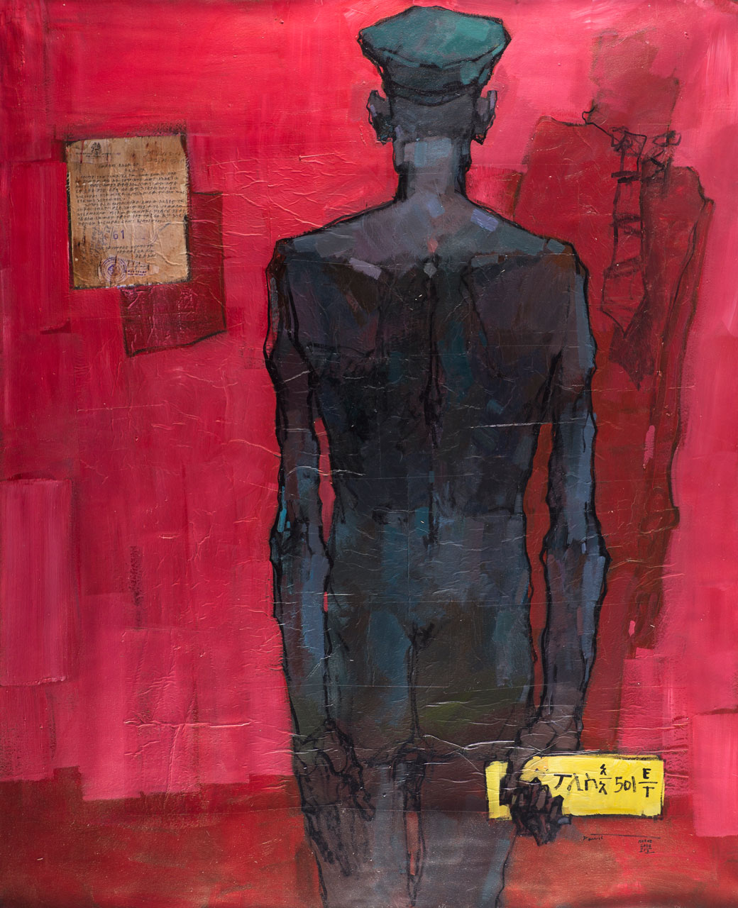 Lot 20 — Dawit Abebe, Background 4