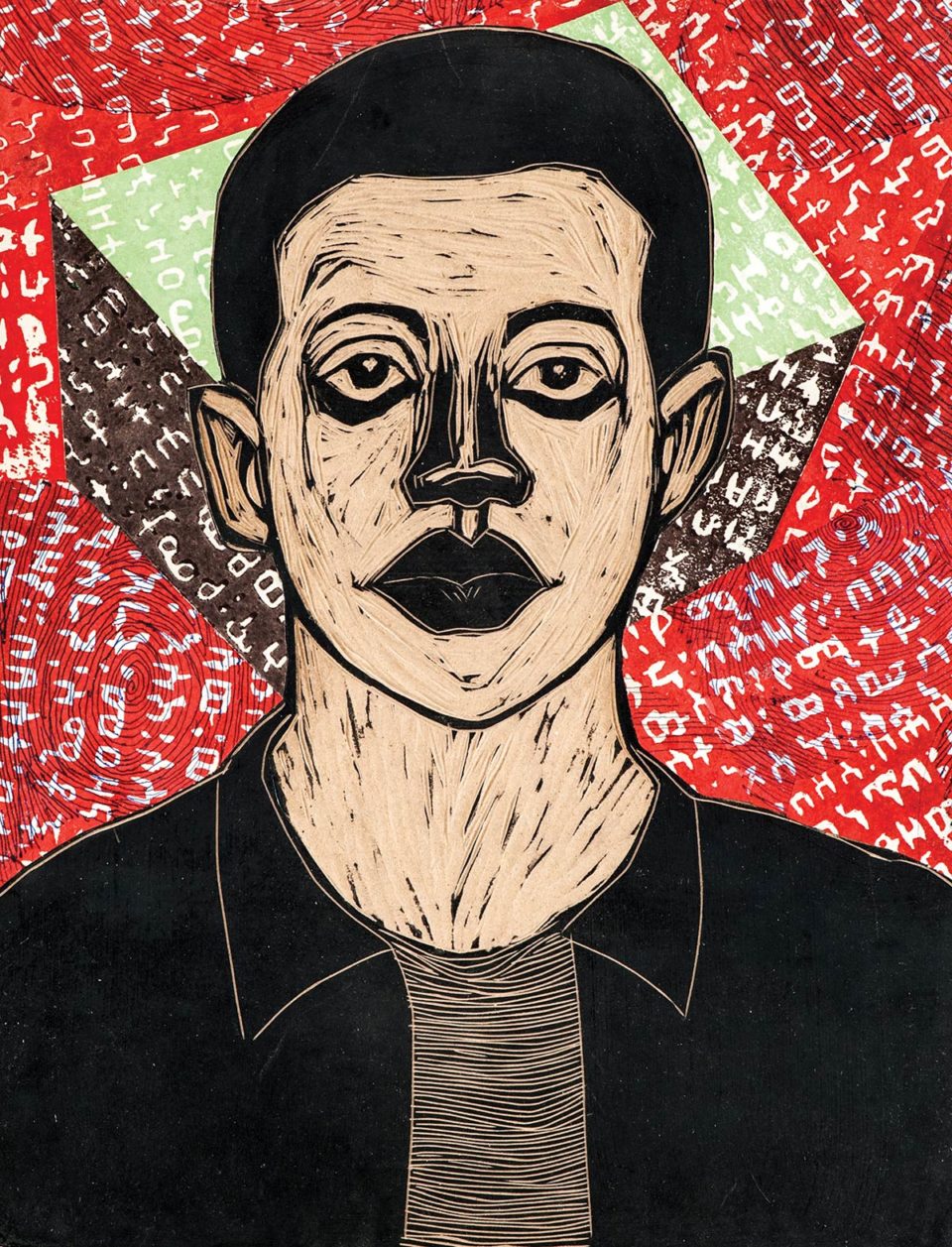 Circle Art Auction 2017, Lot 41 Ephrem Solomon