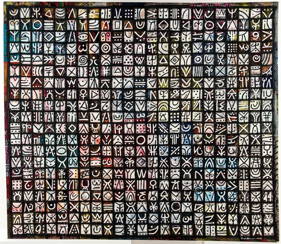 Circle Art Auction 2017, Lot 42 Yassir Ali