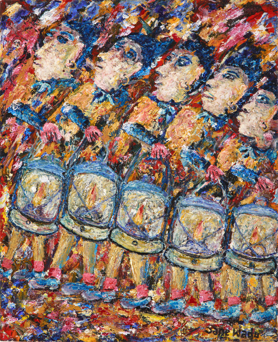 Art Auction East Africa 2021 Lot 7 Sane Wadu