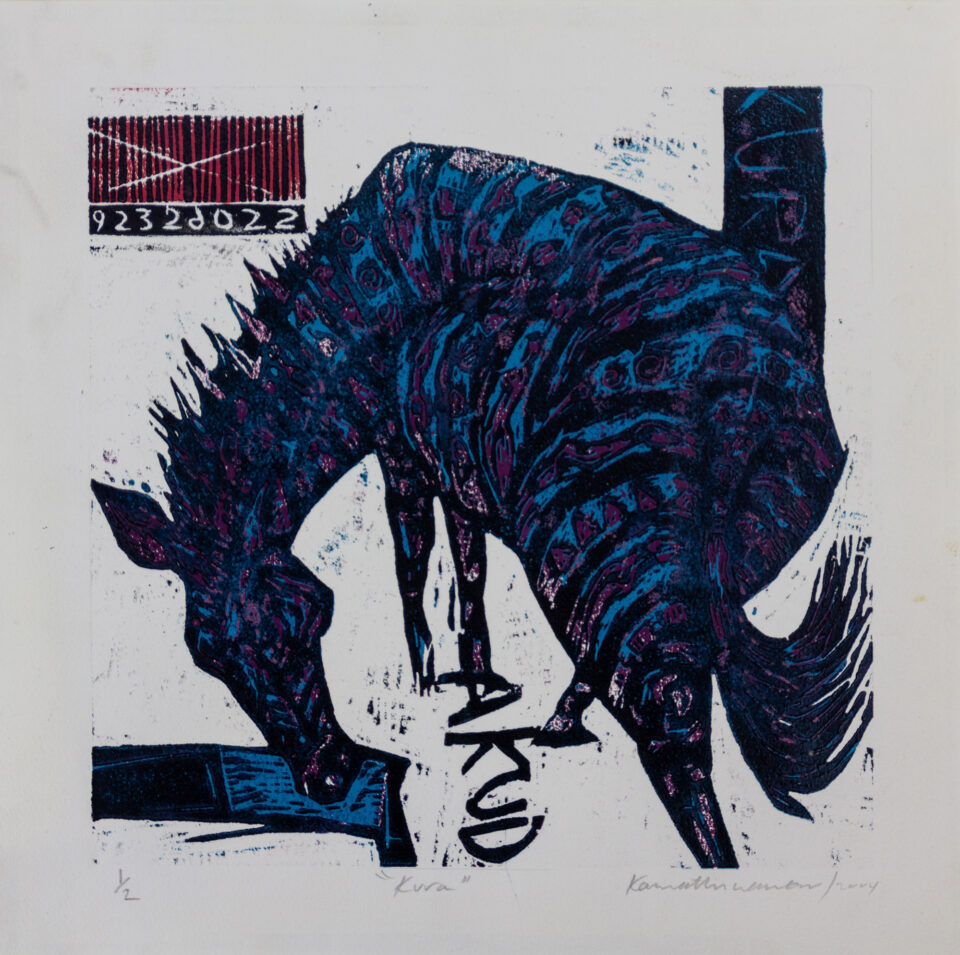 Art Auction East Africa 2024 Lot 57 Peterson Kamwathi