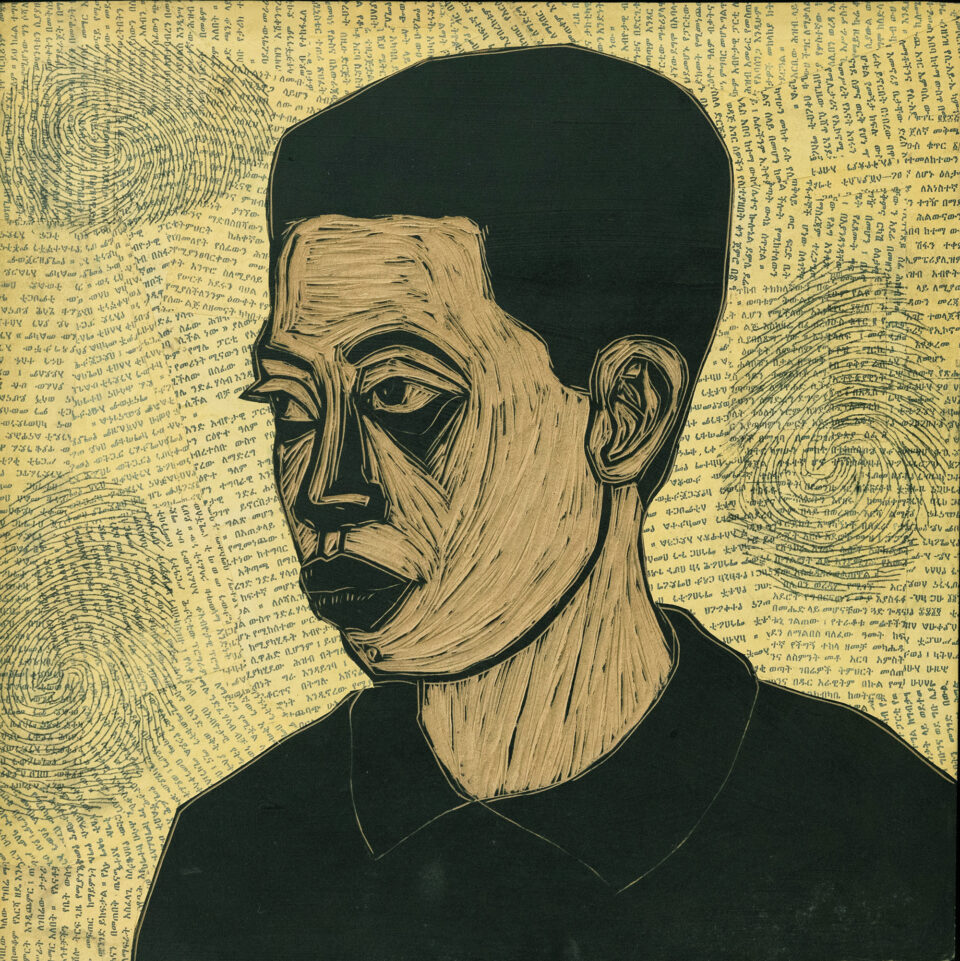 Lot 61 Ephrem Solomon Art Auction East Africa Strauss & Co 2025